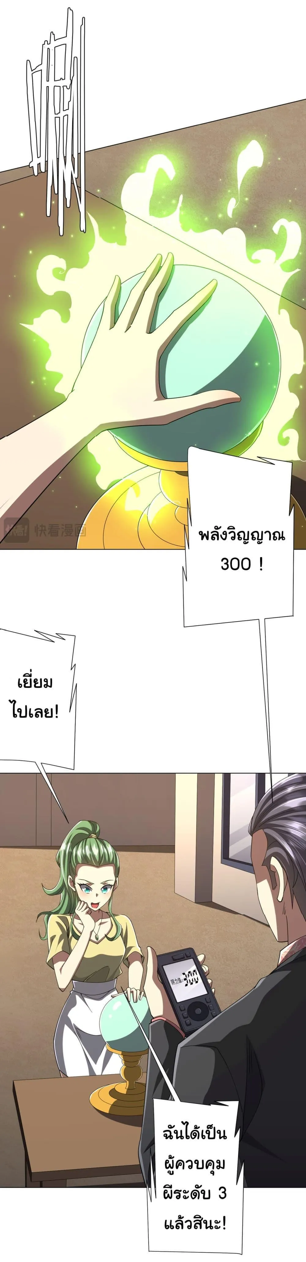 Manga-lc-com อ่านมังงะ อ่านการ์ตูน ออนไลน์ ฟรี Start with Trillions of Coins ตอนที่ 1 2 3 4 5 6 7 8 9 10 11 12 13 14 ฟรี ไม่มีโฆษณา Manga-lc - อ่าน มังงะ อ่าน การ์ตูน ออนไลน์ อ่านมังงะ ฟรี