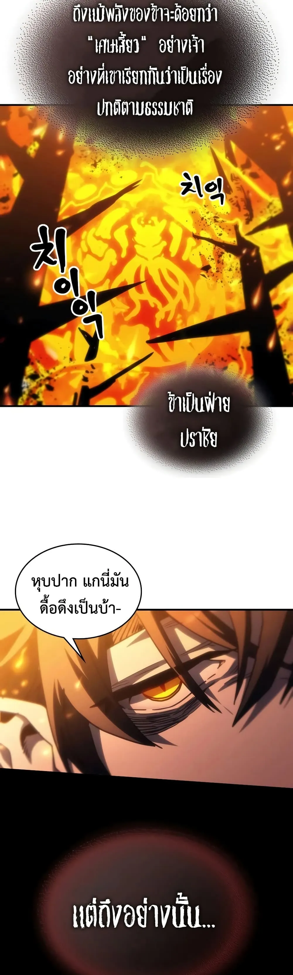 Manga-lc-com อ่านมังงะ อ่านการ์ตูน ออนไลน์ ฟรี Mr Devourer Please Act Like a Final Boss ตอนที่ 1 2 3 4 5 6 7 8 9 10 11 12 13 14 ฟรี ไม่มีโฆษณา Manga-lc - อ่าน มังงะ อ่าน การ์ตูน ออนไลน์ อ่านมังงะ ฟรี