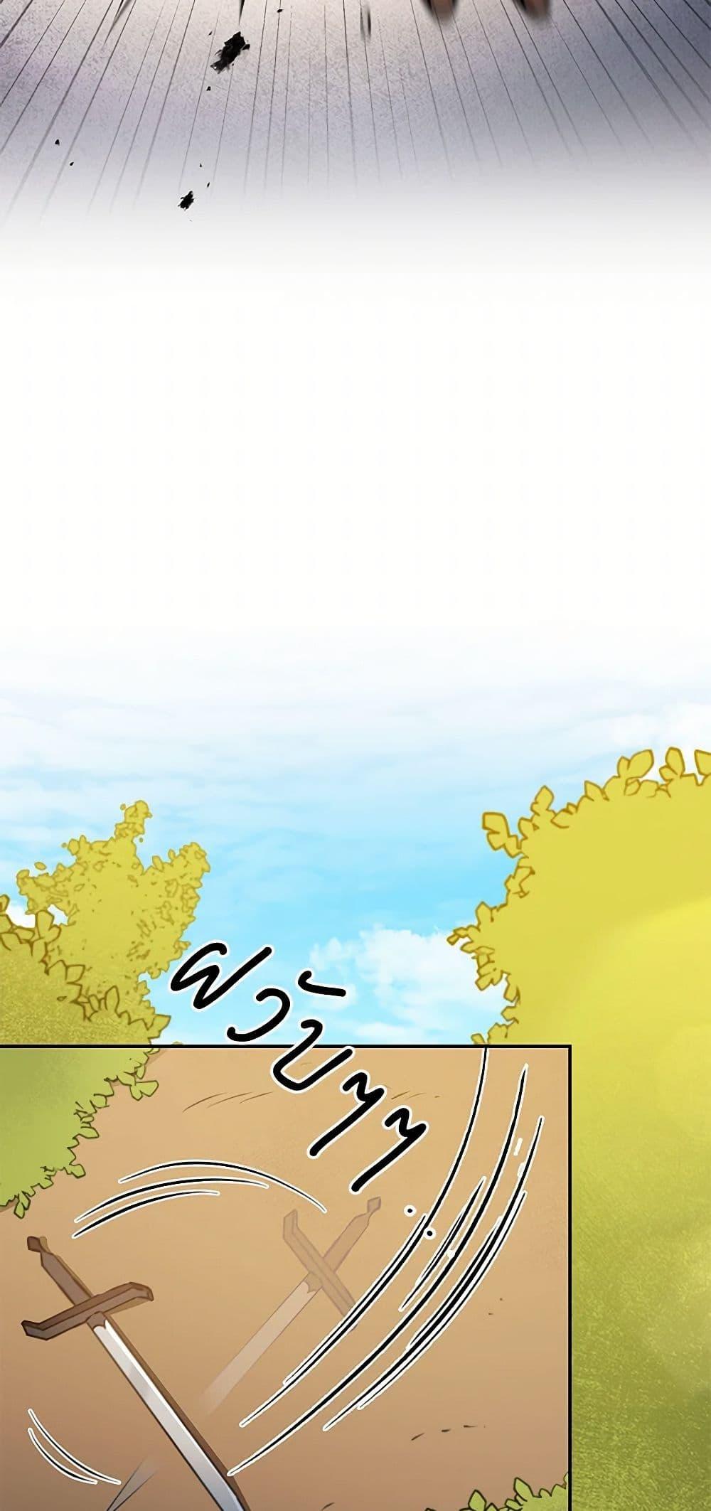 Manga-lc-com อ่านมังงะ อ่านการ์ตูน ออนไลน์ ฟรี I’ve Become the Villainous Empress of a Novel ตอนที่ 1 2 3 4 5 6 7 8 9 10 11 12 13 14 ฟรี ไม่มีโฆษณา Manga-lc - อ่าน มังงะ อ่าน การ์ตูน ออนไลน์ อ่านมังงะ ฟรี