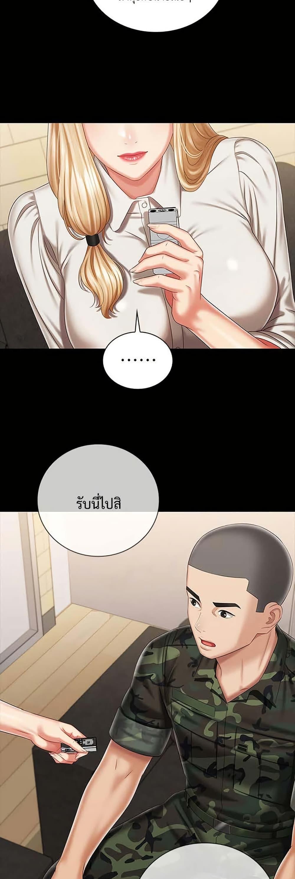 Doujin-Lc- อ่าน โดจิน มังฮวา เกาหลี ญี่ปุ่น จีน แปลไทย My Sister’s Duty ตอนที่ 1 2 3 4 5 6 7 8 9 10 11 12 13 14 ฟรี ไม่มีโฆษณา อ่าน โดจิน Manhwa เกาหลี ญี่ปุ่น จีน เรามีครบ คัดมาให้เน้นๆ โดจิน 18+ รับประกันความฟินโดย  Doujin Lc
