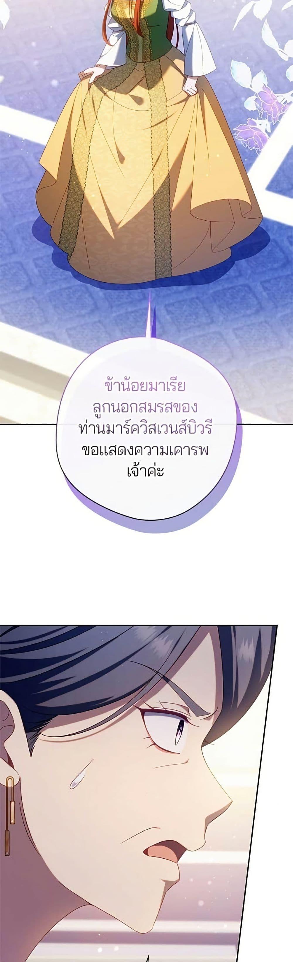 Manga-lc-com อ่านมังงะ อ่านการ์ตูน ออนไลน์ ฟรี I’m a Villainess, but I Won’t Live Like One ตอนที่ 1 2 3 4 5 6 7 8 9 10 11 12 13 14 ฟรี ไม่มีโฆษณา Manga-lc - อ่าน มังงะ อ่าน การ์ตูน ออนไลน์ อ่านมังงะ ฟรี