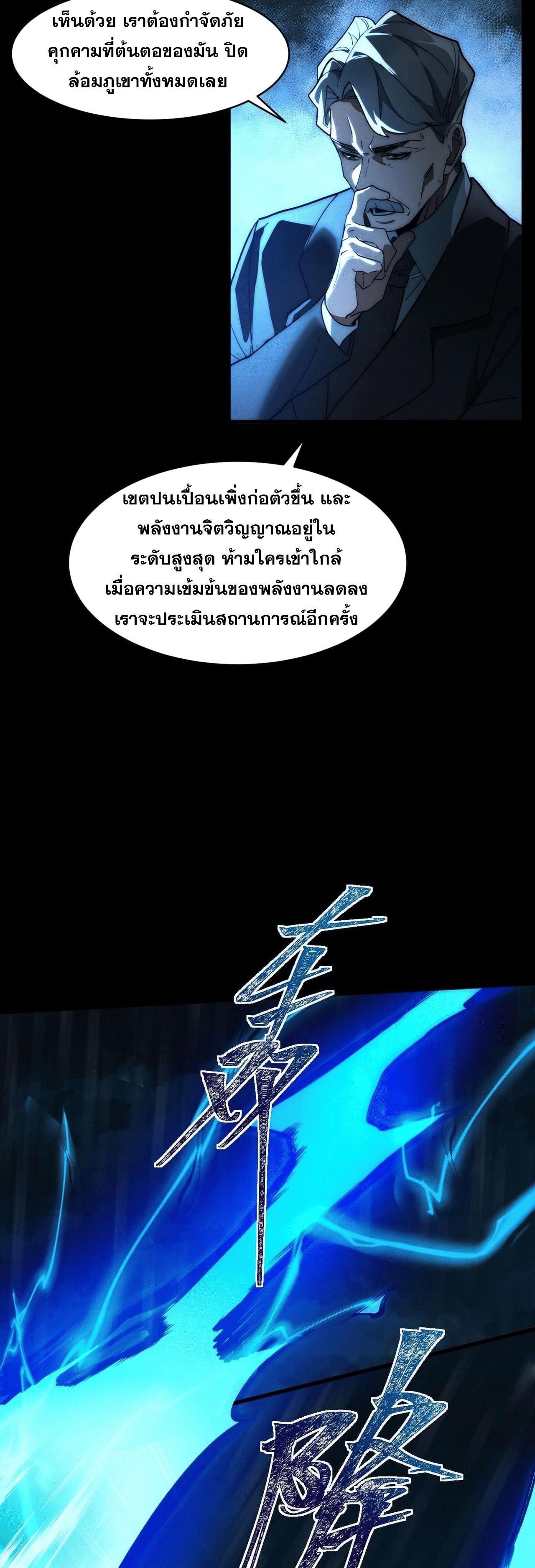 Manga-lc-com อ่านมังงะ อ่านการ์ตูน ออนไลน์ ฟรี After breaking up with the school beauty, I became a martial arts master ตอนที่ 1 2 3 4 5 6 7 8 9 10 11 12 13 14 ฟรี ไม่มีโฆษณา Manga-lc - อ่าน มังงะ อ่าน การ์ตูน ออนไลน์ อ่านมังงะ ฟรี