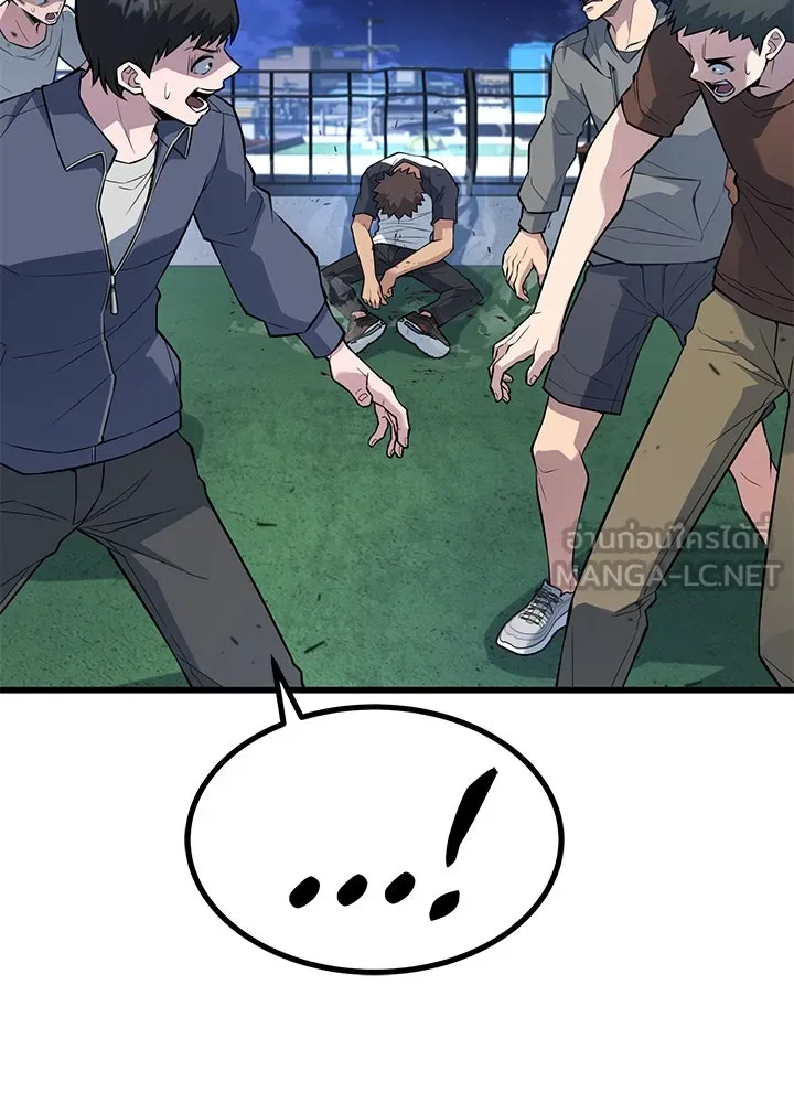 ราชาลานประลอง ตอนที่ 21 รูปที่ 12