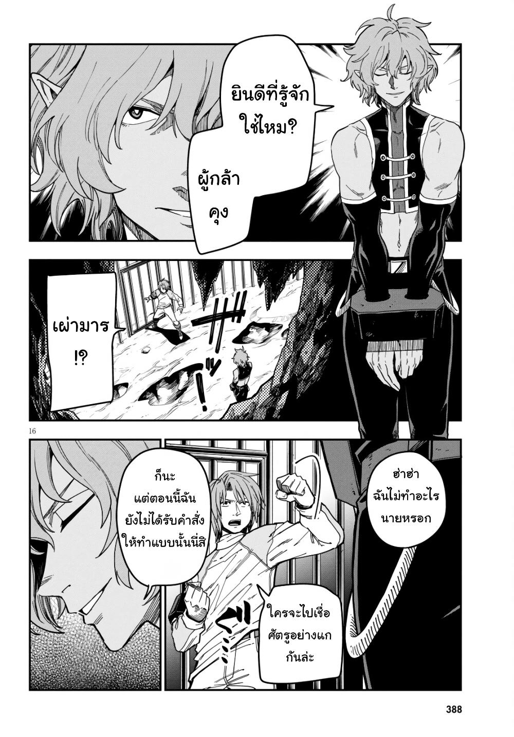 Manga-lc-com อ่านมังงะ อ่านการ์ตูน ออนไลน์ ฟรี Konjiki no Moji Tsukai – Yuusha Yonin ni Makikomareta Unique Cheat ตอนที่ 1 2 3 4 5 6 7 8 9 10 11 12 13 14 ฟรี ไม่มีโฆษณา Manga-lc - อ่าน มังงะ อ่าน การ์ตูน ออนไลน์ อ่านมังงะ ฟรี