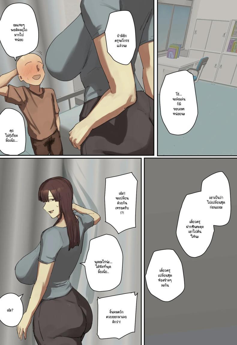 Doujin-Lc- อ่าน โดจิน มังฮวา เกาหลี ญี่ปุ่น จีน แปลไทย ผมตกหลุมรักวันที่ไปดูพี่เรียน [Chotto B-sen] ตอนที่ 1 2 3 4 5 6 7 8 9 10 11 12 13 14 ฟรี ไม่มีโฆษณา อ่าน โดจิน Manhwa เกาหลี ญี่ปุ่น จีน เรามีครบ คัดมาให้เน้นๆ โดจิน 18+ รับประกันความฟินโดย  Doujin Lc