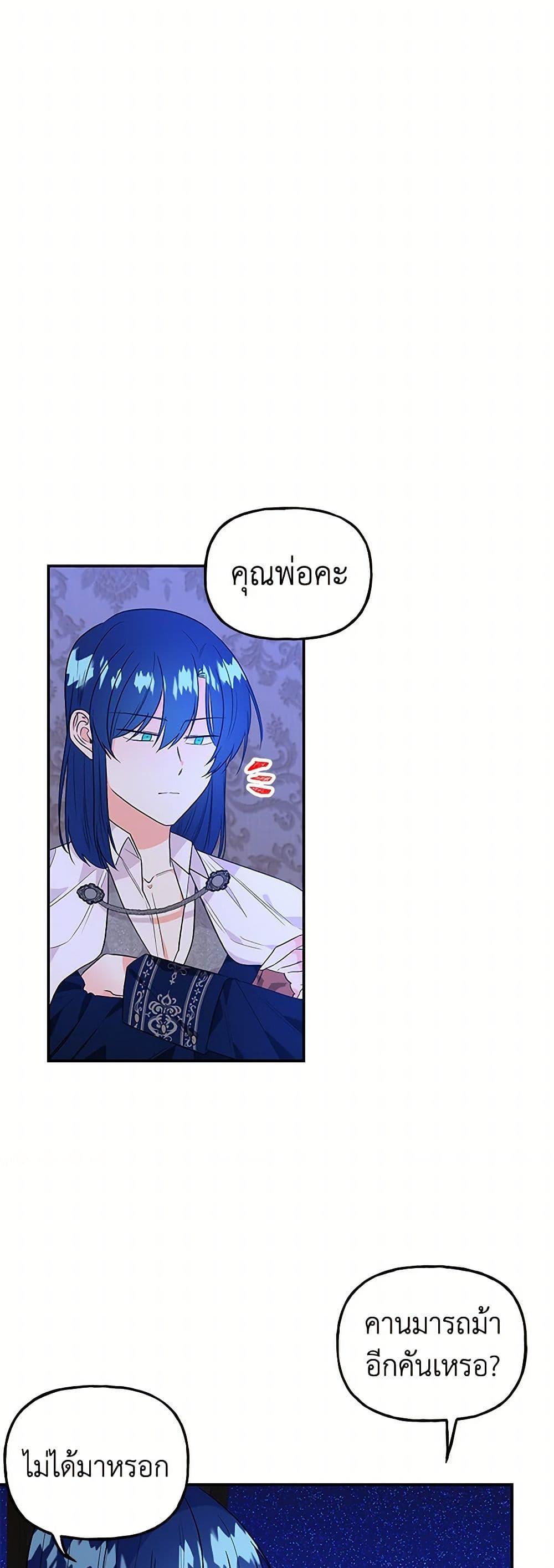 Manga-lc-com อ่านมังงะ อ่านการ์ตูน ออนไลน์ ฟรี Daughter of the Archmage ตอนที่ 1 2 3 4 5 6 7 8 9 10 11 12 13 14 ฟรี ไม่มีโฆษณา Manga-lc - อ่าน มังงะ อ่าน การ์ตูน ออนไลน์ อ่านมังงะ ฟรี