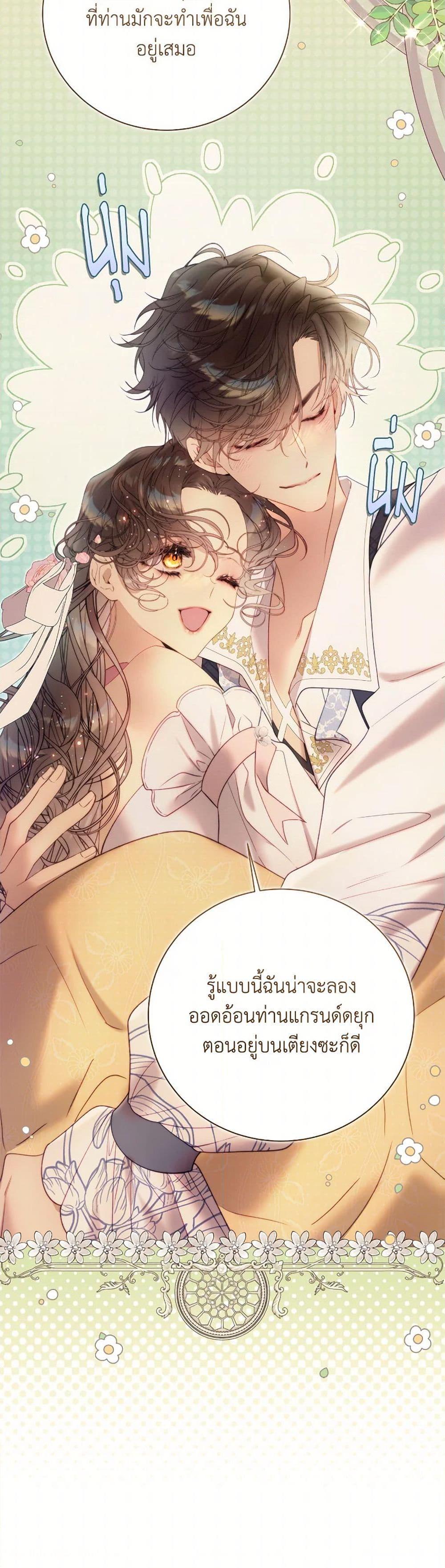 Manga-lc-com อ่านมังงะ อ่านการ์ตูน ออนไลน์ ฟรี Beatrice ตอนที่ 1 2 3 4 5 6 7 8 9 10 11 12 13 14 ฟรี ไม่มีโฆษณา Manga-lc - อ่าน มังงะ อ่าน การ์ตูน ออนไลน์ อ่านมังงะ ฟรี