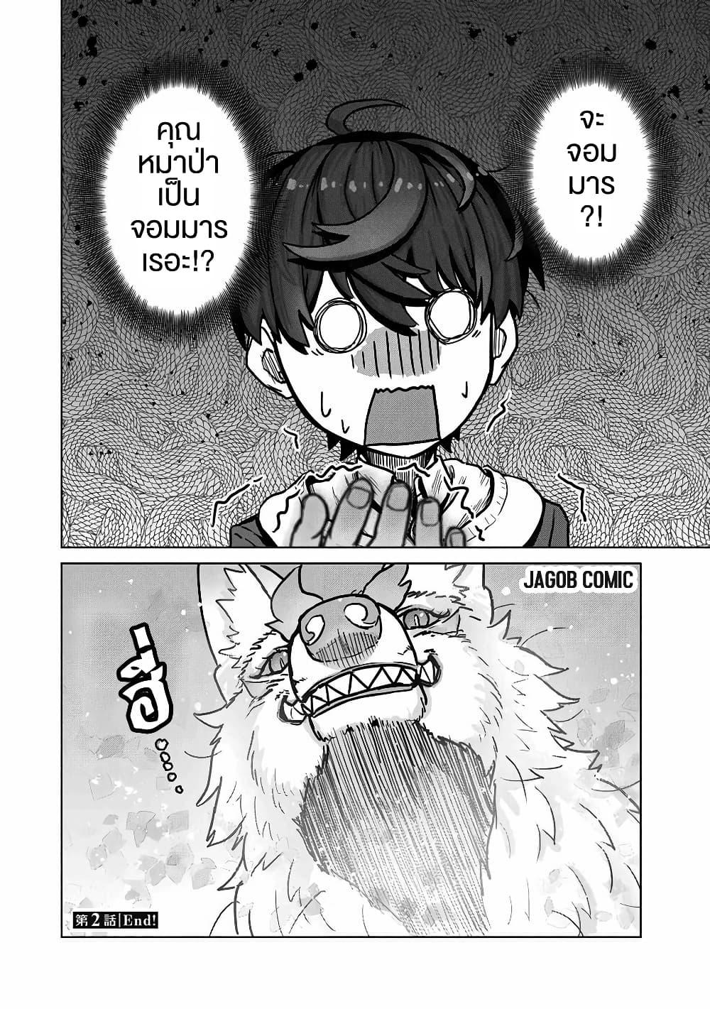 Manga-lc-com อ่านมังงะ อ่านการ์ตูน ออนไลน์ ฟรี Kaban no Yuusha no Isekai Nonbiri Tabi ~Jitsuwa “Kaban” wa nani demo Kyuushuu Dekirushi, Nihon kara nandemo Toriyose ga Dekiru Cheat bukideshita~ ตอนที่ 1 2 3 4 5 6 7 8 9 10 11 12 13 14 ฟรี ไม่มีโฆษณา Manga-lc - อ่าน มังงะ อ่าน การ์ตูน ออนไลน์ อ่านมังงะ ฟรี