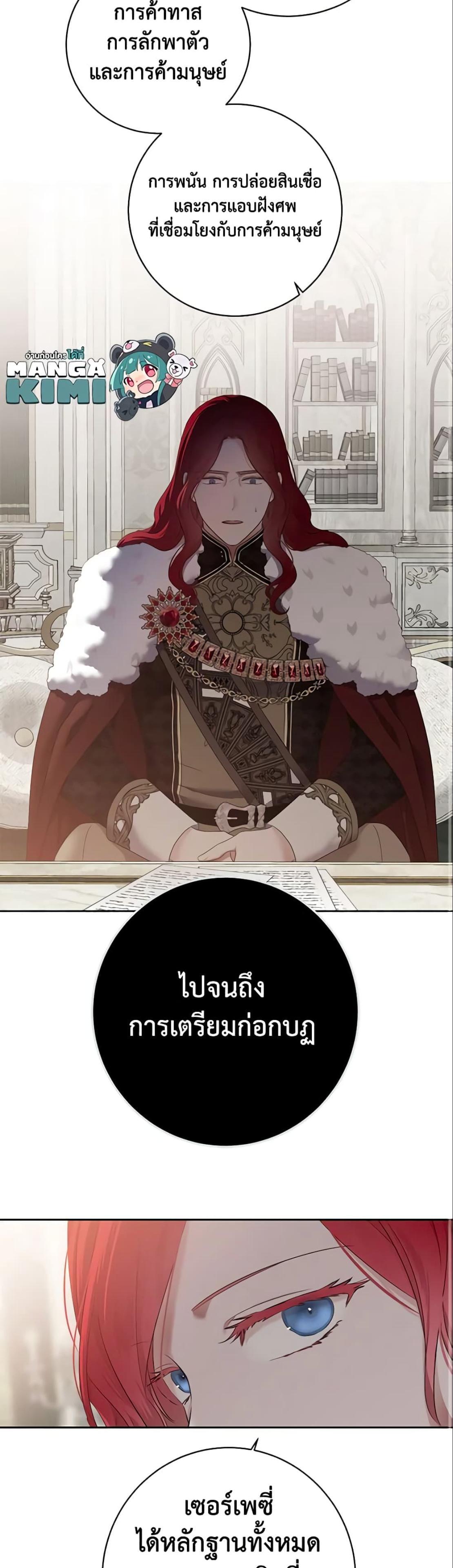 Manga-lc-com อ่านมังงะ อ่านการ์ตูน ออนไลน์ ฟรี I Fell into a Reverse Harem Game! ตอนที่ 1 2 3 4 5 6 7 8 9 10 11 12 13 14 ฟรี ไม่มีโฆษณา Manga-lc - อ่าน มังงะ อ่าน การ์ตูน ออนไลน์ อ่านมังงะ ฟรี