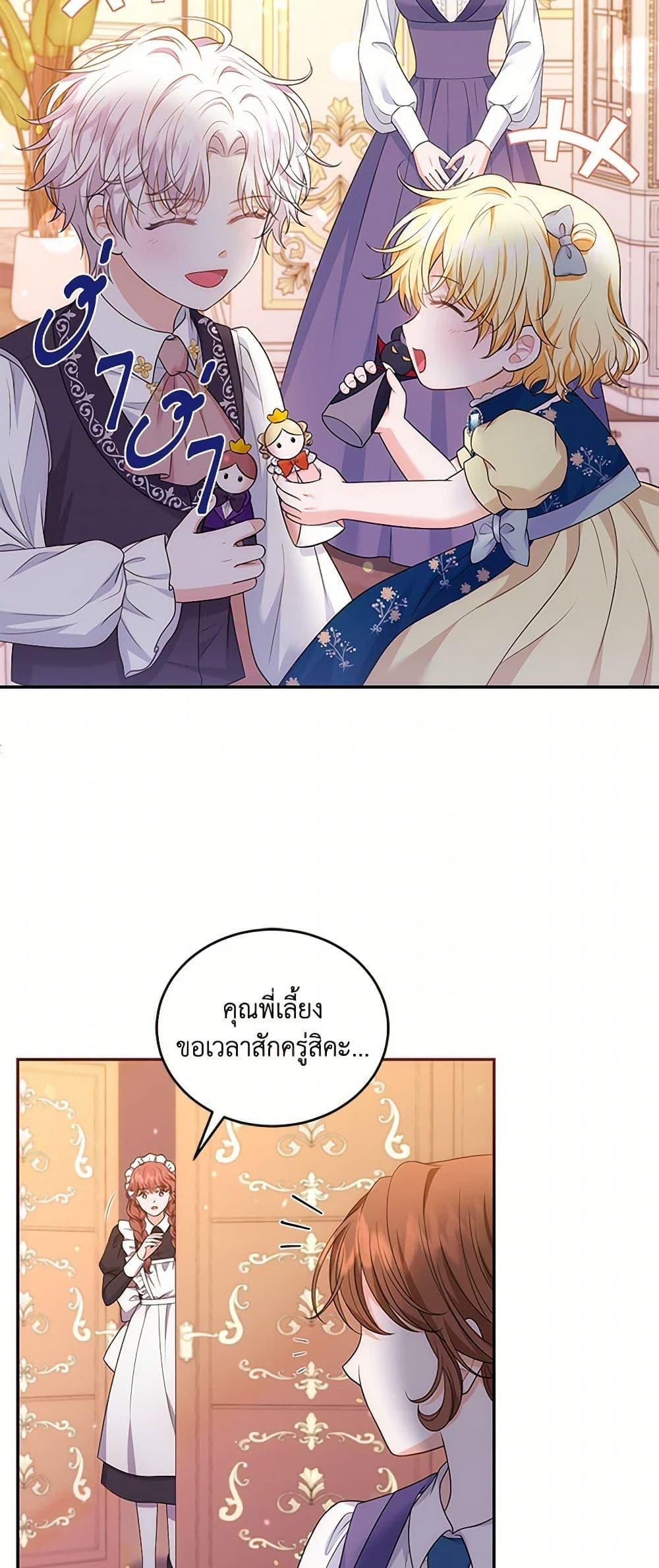 Manga-lc-com อ่านมังงะ อ่านการ์ตูน ออนไลน์ ฟรี The S-Class Baby Princess Is Too Powerful ตอนที่ 1 2 3 4 5 6 7 8 9 10 11 12 13 14 ฟรี ไม่มีโฆษณา Manga-lc - อ่าน มังงะ อ่าน การ์ตูน ออนไลน์ อ่านมังงะ ฟรี