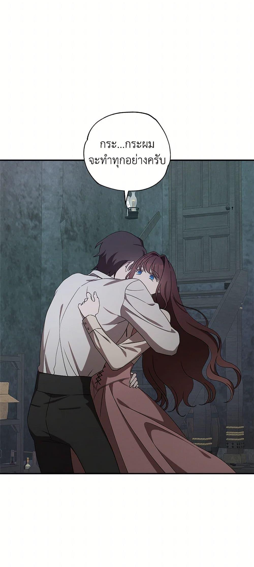 Manga-lc-com อ่านมังงะ อ่านการ์ตูน ออนไลน์ ฟรี The Bondservant ตอนที่ 1 2 3 4 5 6 7 8 9 10 11 12 13 14 ฟรี ไม่มีโฆษณา Manga-lc - อ่าน มังงะ อ่าน การ์ตูน ออนไลน์ อ่านมังงะ ฟรี