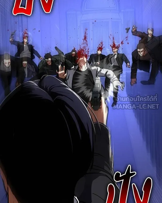 มือสังหารพันธุ์อมตะ ตอนที่ 25 รูปที่ 112