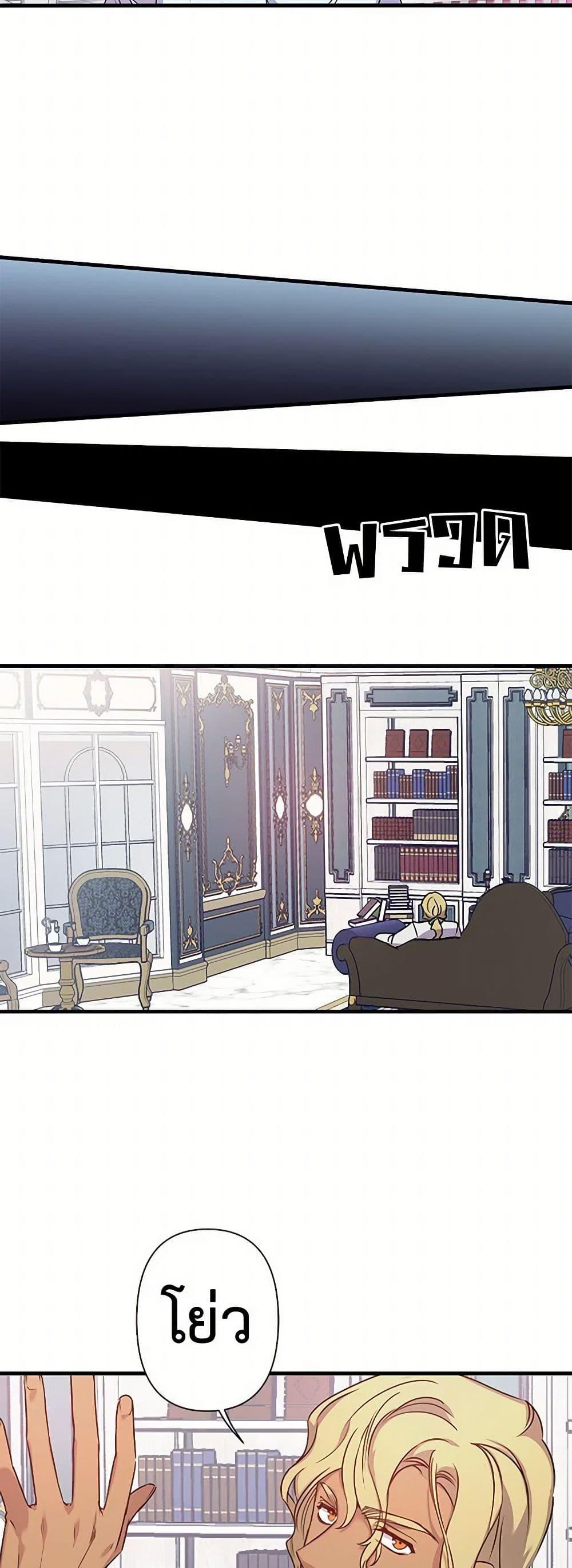 Manga-lc-com อ่านมังงะ อ่านการ์ตูน ออนไลน์ ฟรี Revenge Wedding ตอนที่ 1 2 3 4 5 6 7 8 9 10 11 12 13 14 ฟรี ไม่มีโฆษณา Manga-lc - อ่าน มังงะ อ่าน การ์ตูน ออนไลน์ อ่านมังงะ ฟรี