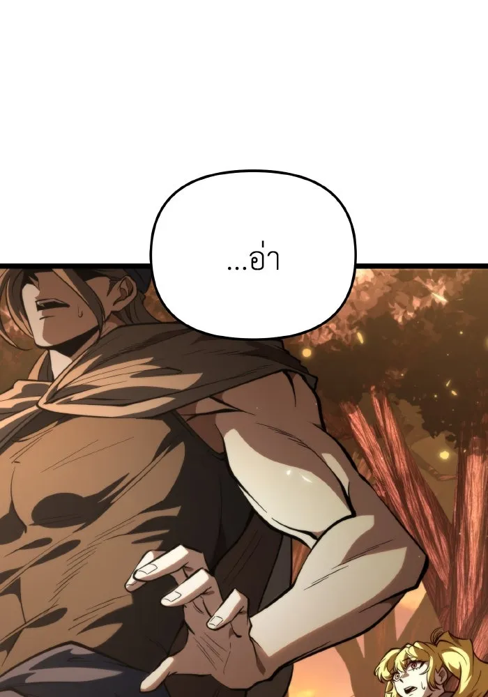 การแข่งขันของผู้เกิดใหม่ ตอนที่ 87 รูปที่ 64