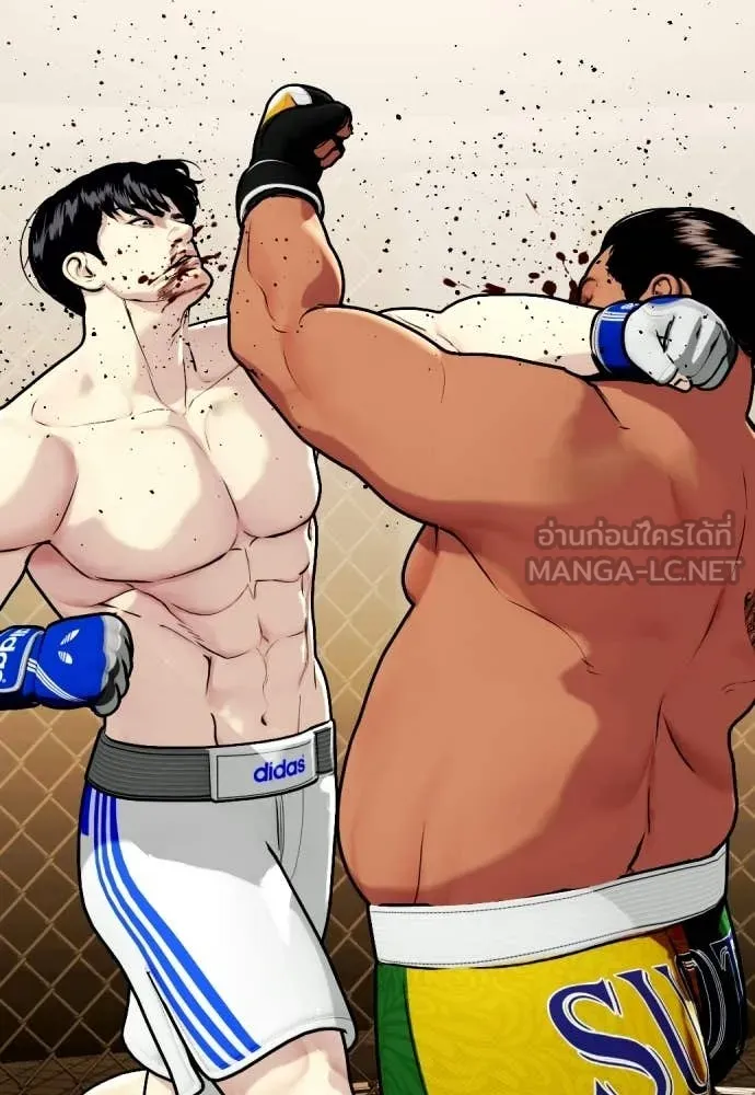 หมาหัวเน่า ตอนที่ 144 รูปที่ 47