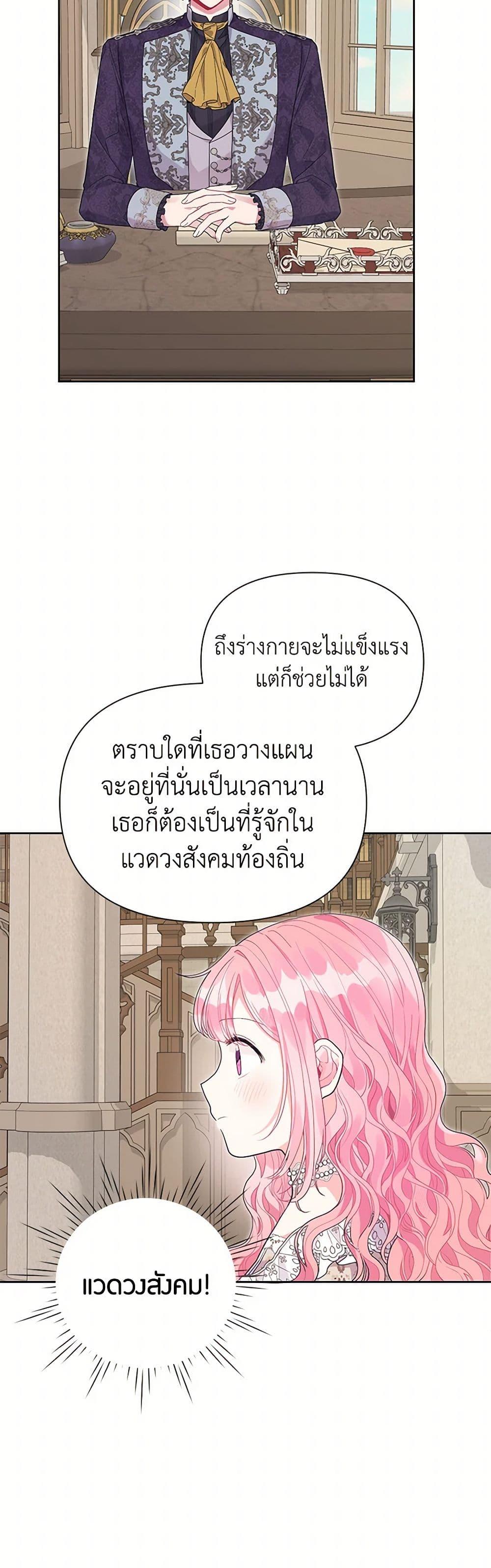 Manga-lc-com อ่านมังงะ อ่านการ์ตูน ออนไลน์ ฟรี The Archvillain’s Daughter-in-Law ตอนที่ 1 2 3 4 5 6 7 8 9 10 11 12 13 14 ฟรี ไม่มีโฆษณา Manga-lc - อ่าน มังงะ อ่าน การ์ตูน ออนไลน์ อ่านมังงะ ฟรี