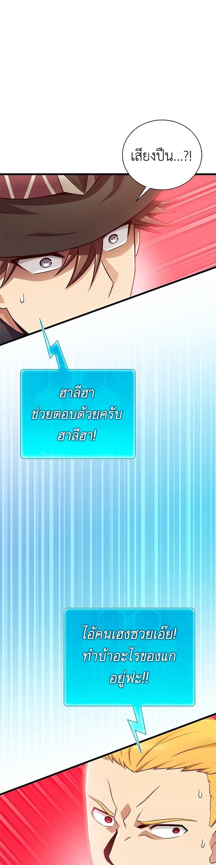 Manga-lc-com อ่านมังงะ อ่านการ์ตูน ออนไลน์ ฟรี Arcane Sniper ตอนที่ 1 2 3 4 5 6 7 8 9 10 11 12 13 14 ฟรี ไม่มีโฆษณา Manga-lc - อ่าน มังงะ อ่าน การ์ตูน ออนไลน์ อ่านมังงะ ฟรี