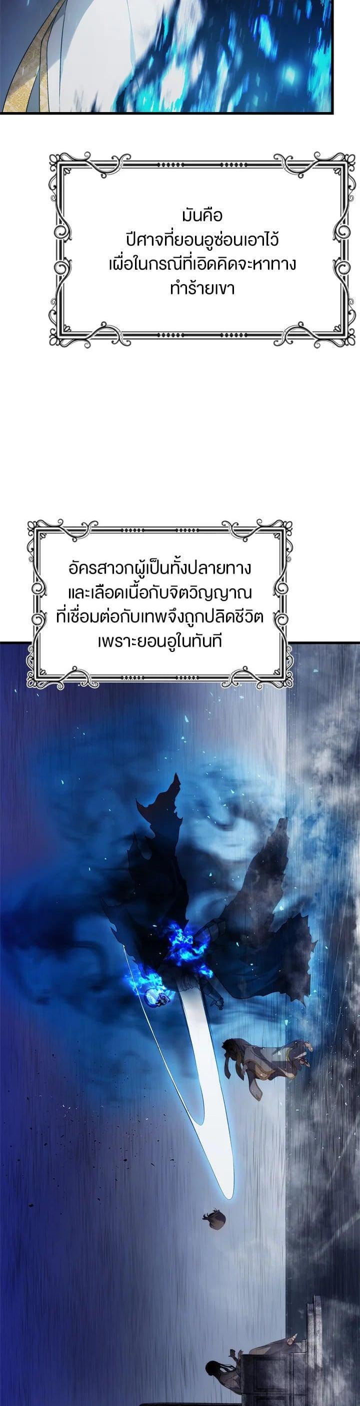 Manga-lc-com อ่านมังงะ อ่านการ์ตูน ออนไลน์ ฟรี Second Life Ranker ตอนที่ 1 2 3 4 5 6 7 8 9 10 11 12 13 14 ฟรี ไม่มีโฆษณา Manga-lc - อ่าน มังงะ อ่าน การ์ตูน ออนไลน์ อ่านมังงะ ฟรี