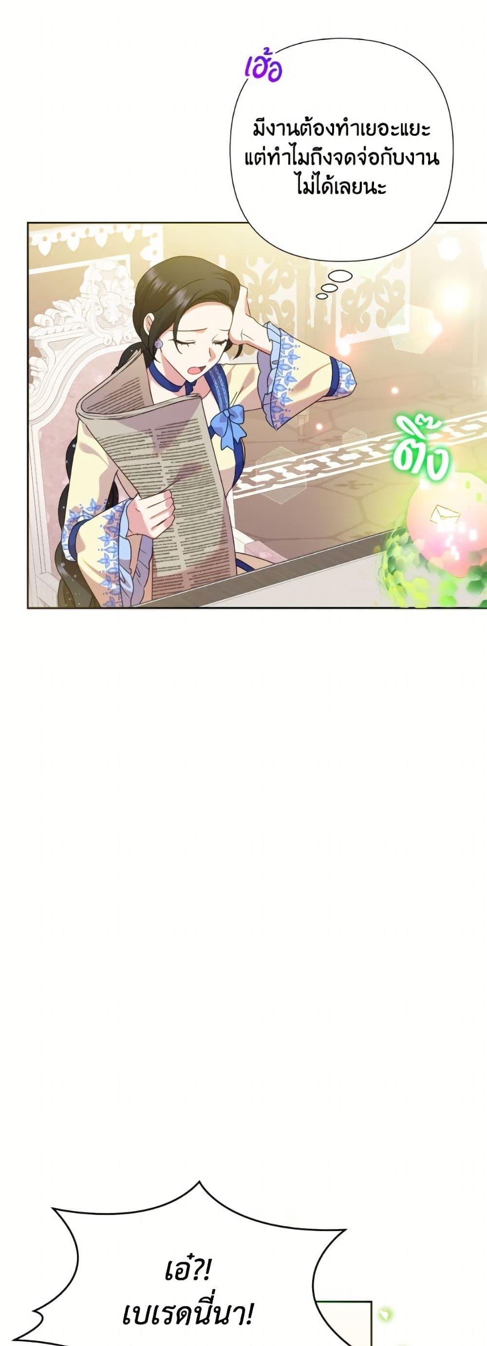 Manga-lc-com อ่านมังงะ อ่านการ์ตูน ออนไลน์ ฟรี Today the Villainess Has Fun Again ตอนที่ 1 2 3 4 5 6 7 8 9 10 11 12 13 14 ฟรี ไม่มีโฆษณา Manga-lc - อ่าน มังงะ อ่าน การ์ตูน ออนไลน์ อ่านมังงะ ฟรี