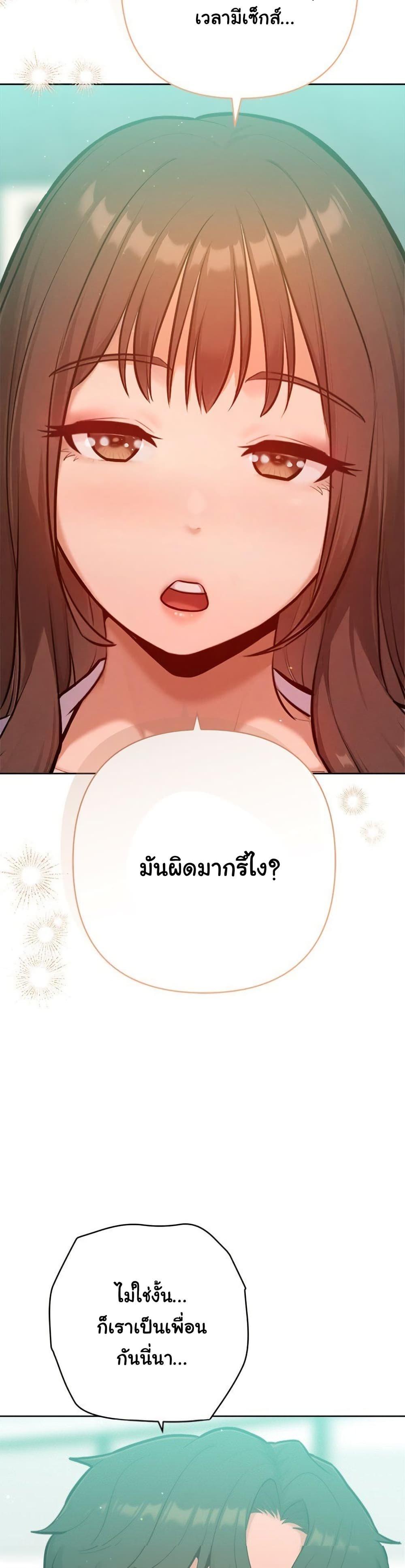 Doujin-Lc- อ่าน โดจิน มังฮวา เกาหลี ญี่ปุ่น จีน แปลไทย Never Just Friends ตอนที่ 1 2 3 4 5 6 7 8 9 10 11 12 13 14 ฟรี ไม่มีโฆษณา อ่าน โดจิน Manhwa เกาหลี ญี่ปุ่น จีน เรามีครบ คัดมาให้เน้นๆ โดจิน 18+ รับประกันความฟินโดย  Doujin Lc
