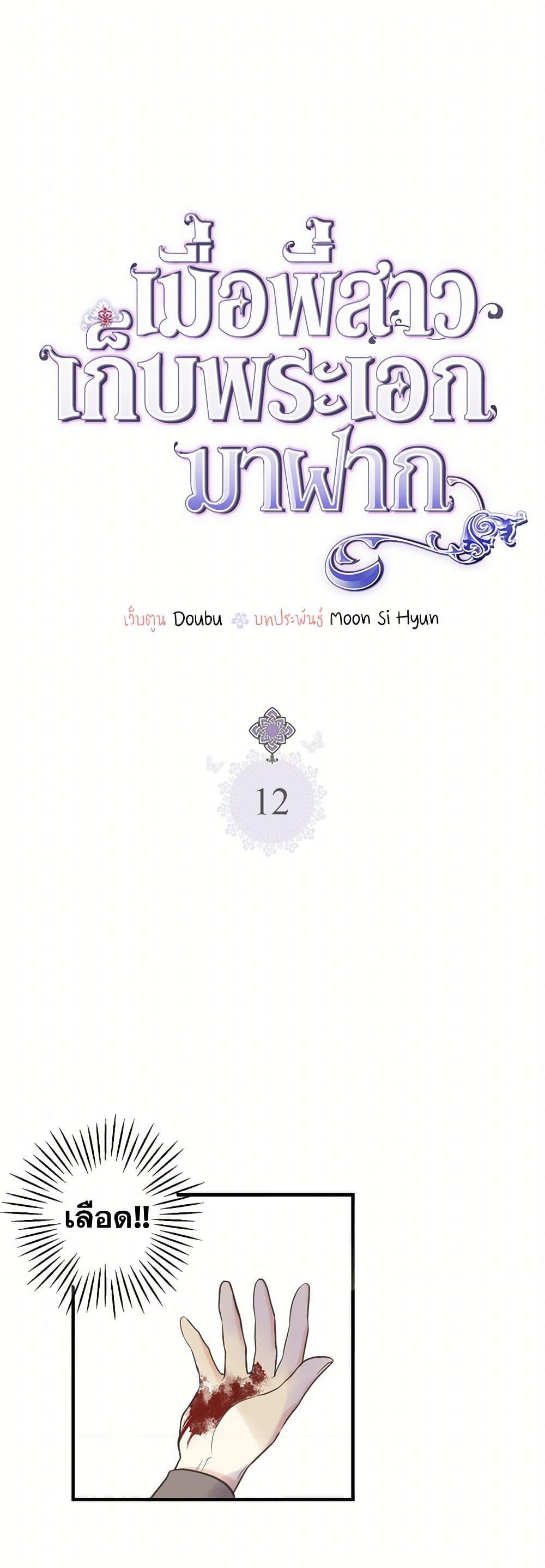 Manga-lc-com อ่านมังงะ อ่านการ์ตูน ออนไลน์ ฟรี My Sister Picked up the Male Lead ตอนที่ 1 2 3 4 5 6 7 8 9 10 11 12 13 14 ฟรี ไม่มีโฆษณา Manga-lc - อ่าน มังงะ อ่าน การ์ตูน ออนไลน์ อ่านมังงะ ฟรี