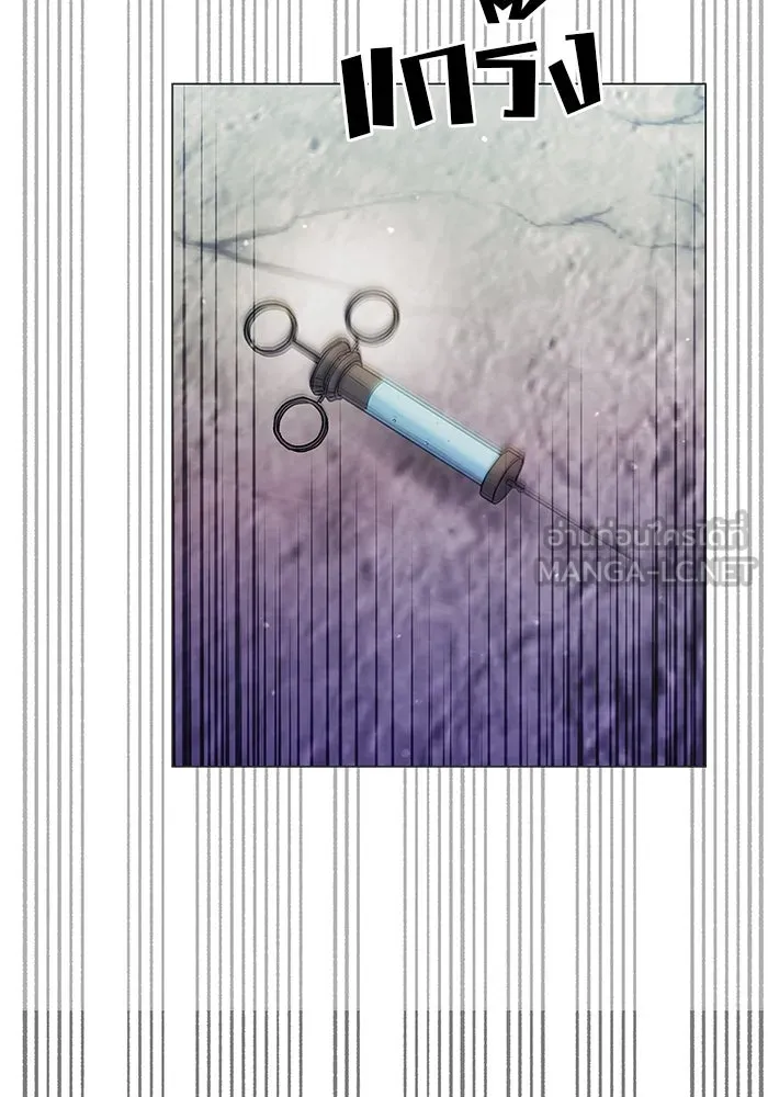 คู่มือคว้าหัวใจนายตัวร้าย ตอนที่ 49 รูปที่ 21