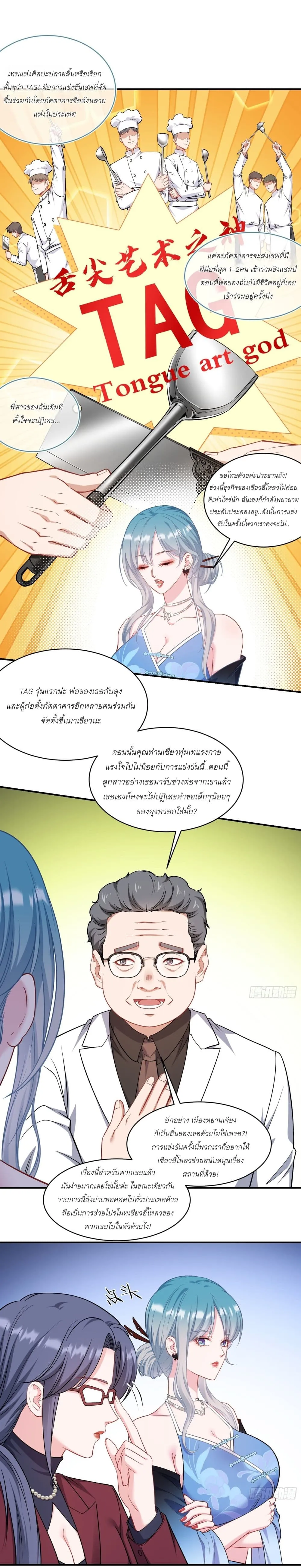 Manga-lc-com อ่านมังงะ อ่านการ์ตูน ออนไลน์ ฟรี Became a Billionaire After Dog Licking Improperly ตอนที่ 1 2 3 4 5 6 7 8 9 10 11 12 13 14 ฟรี ไม่มีโฆษณา Manga-lc - อ่าน มังงะ อ่าน การ์ตูน ออนไลน์ อ่านมังงะ ฟรี