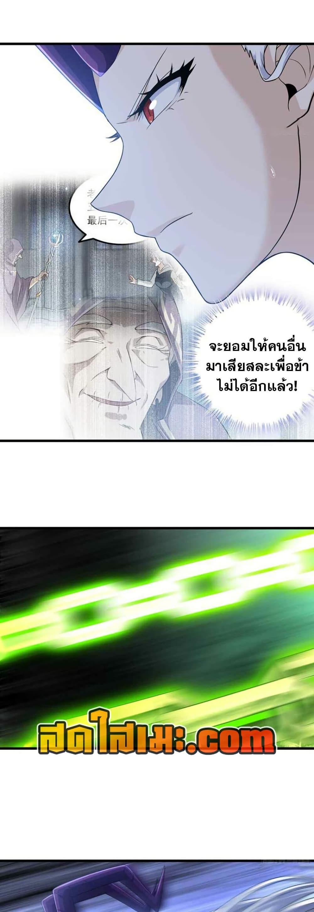 Manga-lc-com อ่านมังงะ อ่านการ์ตูน ออนไลน์ ฟรี My Wife is a Demon Queen ตอนที่ 1 2 3 4 5 6 7 8 9 10 11 12 13 14 ฟรี ไม่มีโฆษณา Manga-lc - อ่าน มังงะ อ่าน การ์ตูน ออนไลน์ อ่านมังงะ ฟรี