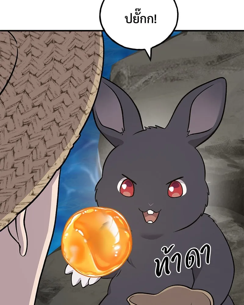 ปลูกผักพิชิตหอคอย ตอนที่ 51 รูปที่ 35