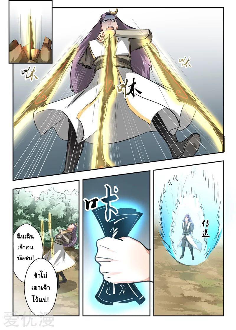 Manga-lc-com อ่านมังงะ อ่านการ์ตูน ออนไลน์ ฟรี Martial Master ตอนที่ 1 2 3 4 5 6 7 8 9 10 11 12 13 14 ฟรี ไม่มีโฆษณา Manga-lc - อ่าน มังงะ อ่าน การ์ตูน ออนไลน์ อ่านมังงะ ฟรี