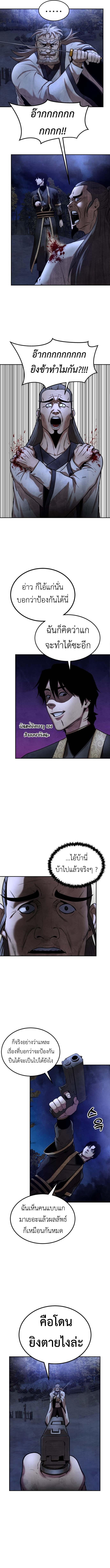 Manga-lc-com อ่านมังงะ อ่านการ์ตูน ออนไลน์ ฟรี Guest Gun ตอนที่ 1 2 3 4 5 6 7 8 9 10 11 12 13 14 ฟรี ไม่มีโฆษณา Manga-lc - อ่าน มังงะ อ่าน การ์ตูน ออนไลน์ อ่านมังงะ ฟรี