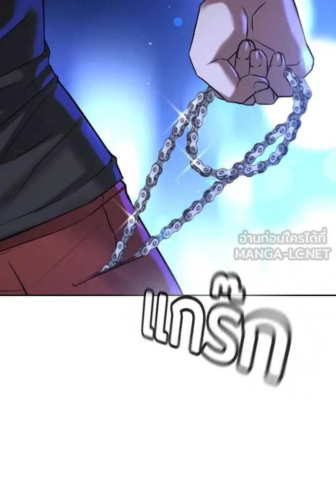 คูเซรา ตอนที่ 17 รูปที่ 29
