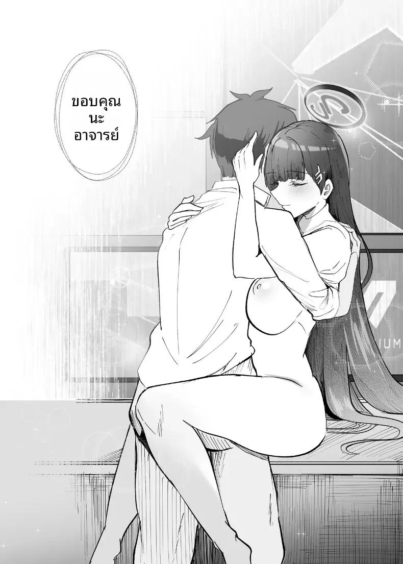 Doujin-Lc- อ่าน โดจิน มังฮวา เกาหลี ญี่ปุ่น จีน แปลไทย เรามาทำเรื่องลามกกันดีมั้ยคุณครู (Kanikoro) (Blue Archive) ตอนที่ 1 2 3 4 5 6 7 8 9 10 11 12 13 14 ฟรี ไม่มีโฆษณา อ่าน โดจิน Manhwa เกาหลี ญี่ปุ่น จีน เรามีครบ คัดมาให้เน้นๆ โดจิน 18+ รับประกันความฟินโดย  Doujin Lc