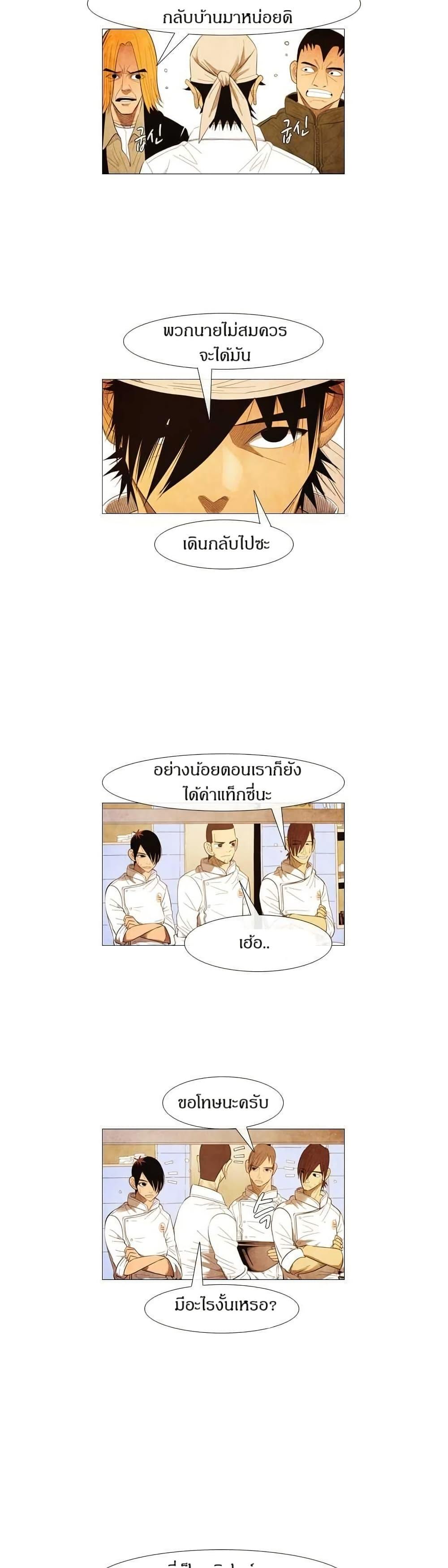 Manga-lc-com อ่านมังงะ อ่านการ์ตูน ออนไลน์ ฟรี Michelin Star ตอนที่ 1 2 3 4 5 6 7 8 9 10 11 12 13 14 ฟรี ไม่มีโฆษณา Manga-lc - อ่าน มังงะ อ่าน การ์ตูน ออนไลน์ อ่านมังงะ ฟรี
