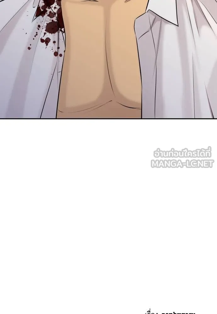 หลานอัจฉริยะ ตอนที่ 30 รูปที่ 146