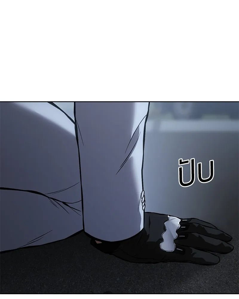 แบคXX ตอนที่ 58 รูปที่ 92