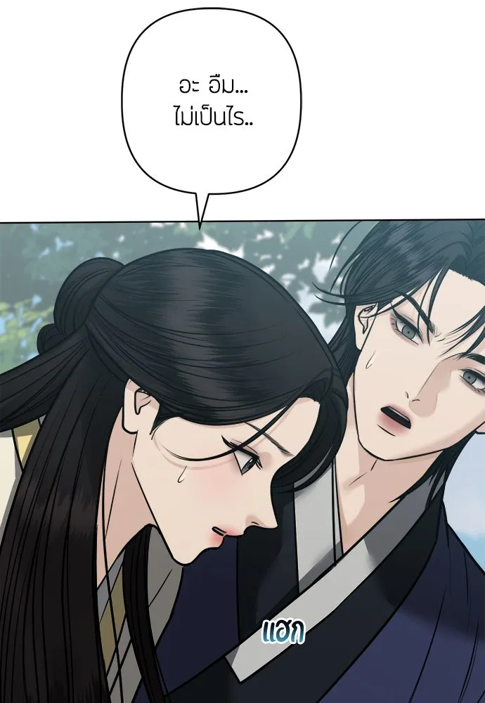 ความลับของสาวร่างทรง ตอนที่ 38 รูปที่ 73