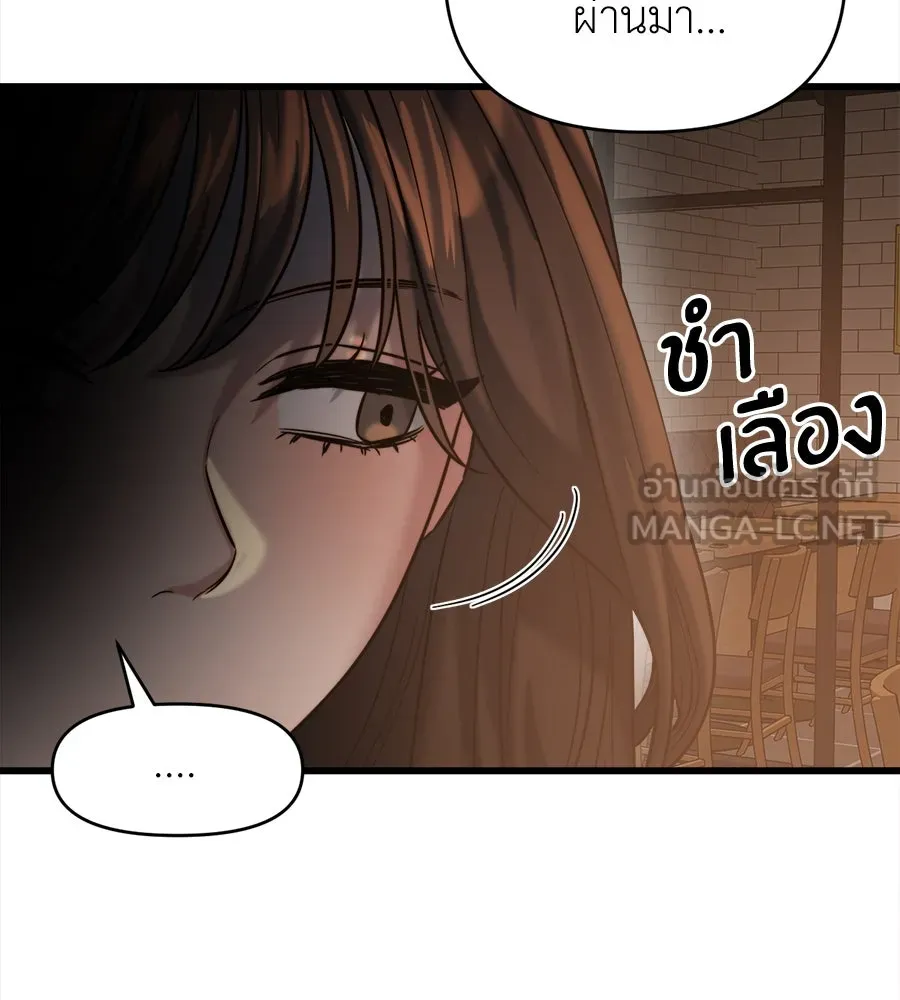 ปรารถนารักอันงดงาม ตอนที่ 20 รูปที่ 63