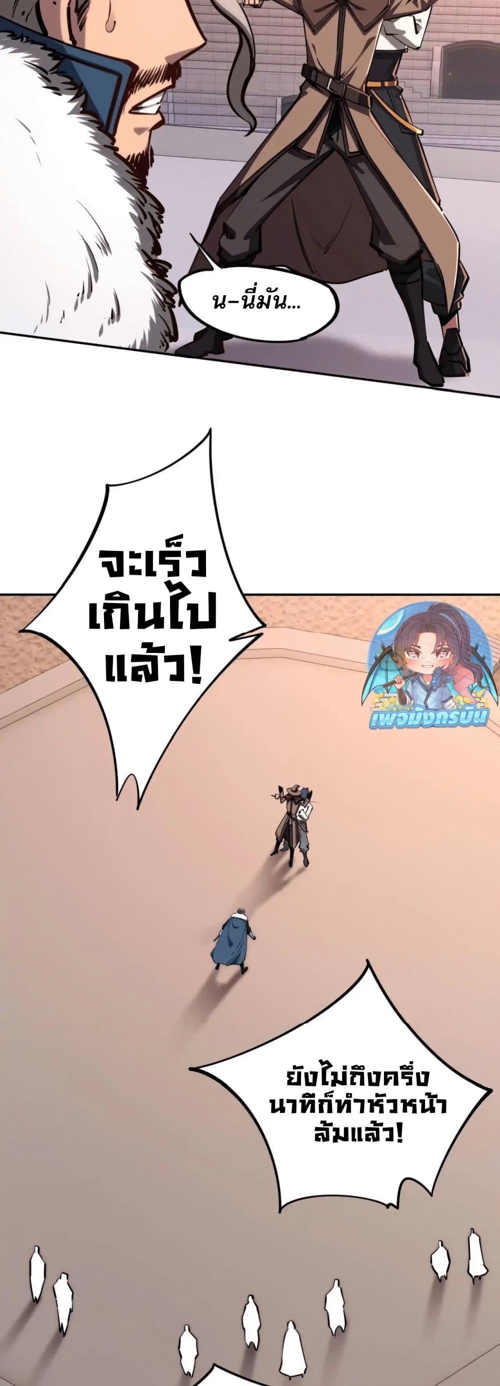 Manga-lc-com อ่านมังงะ อ่านการ์ตูน ออนไลน์ ฟรี All People Scramble for the Tower, I Cleared 999 Floors in Advance ตอนที่ 1 2 3 4 5 6 7 8 9 10 11 12 13 14 ฟรี ไม่มีโฆษณา Manga-lc - อ่าน มังงะ อ่าน การ์ตูน ออนไลน์ อ่านมังงะ ฟรี