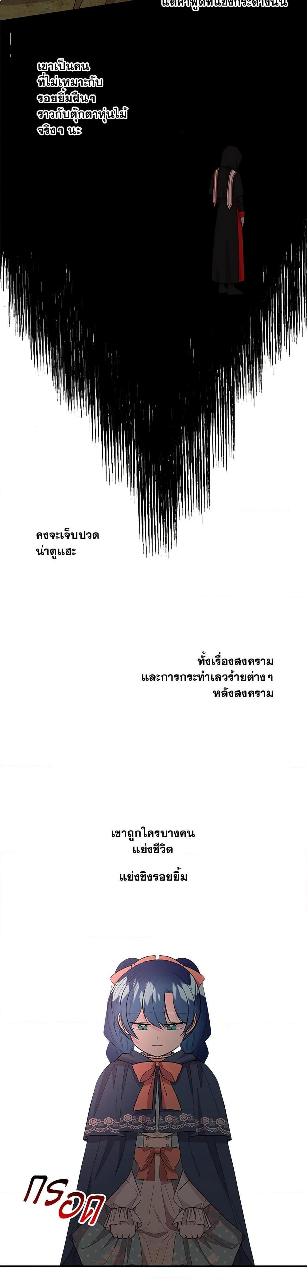 Manga-lc-com อ่านมังงะ อ่านการ์ตูน ออนไลน์ ฟรี Daughter of the Archmage ตอนที่ 1 2 3 4 5 6 7 8 9 10 11 12 13 14 ฟรี ไม่มีโฆษณา Manga-lc - อ่าน มังงะ อ่าน การ์ตูน ออนไลน์ อ่านมังงะ ฟรี