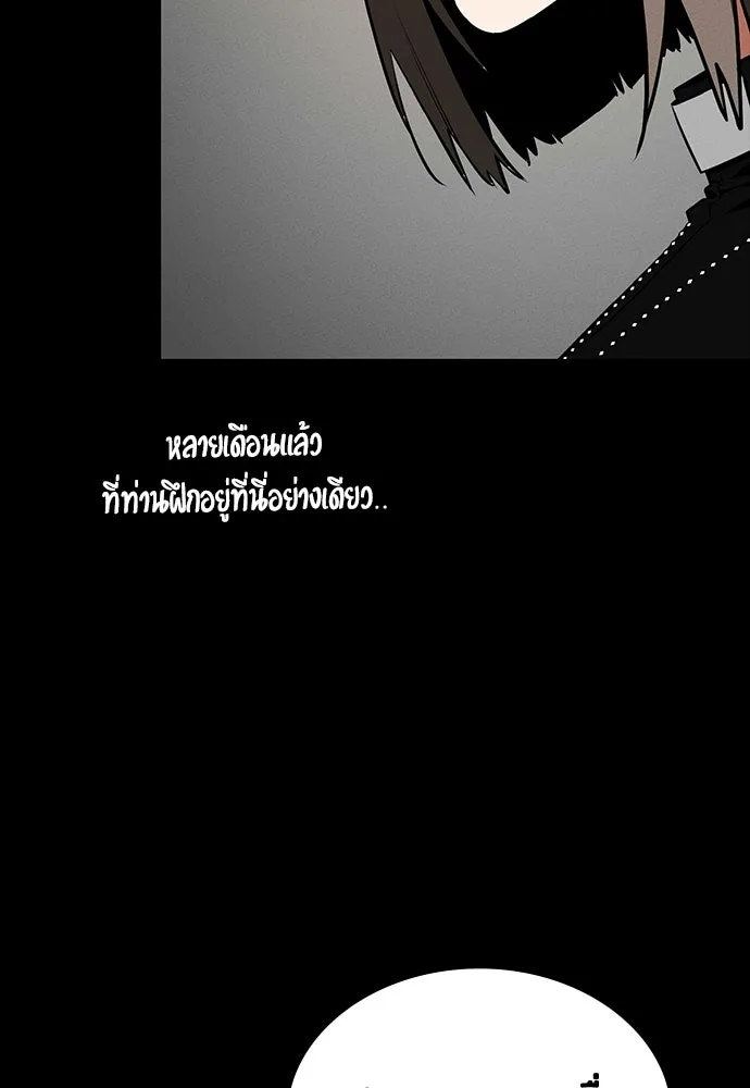 มือสังหารพันธุ์อมตะ ตอนที่ 71 รูปที่ 32