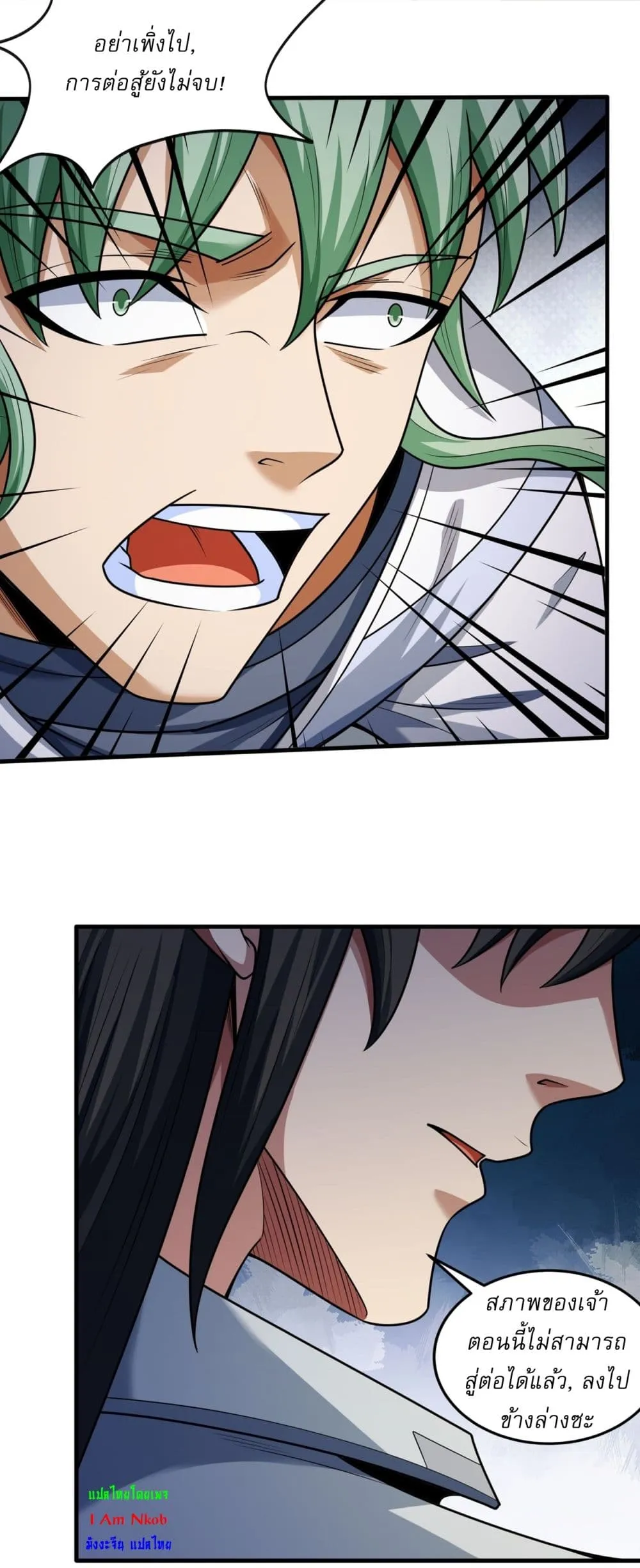 Manga-lc-com อ่านมังงะ อ่านการ์ตูน ออนไลน์ ฟรี God of Martial Arts ตอนที่ 1 2 3 4 5 6 7 8 9 10 11 12 13 14 ฟรี ไม่มีโฆษณา Manga-lc - อ่าน มังงะ อ่าน การ์ตูน ออนไลน์ อ่านมังงะ ฟรี