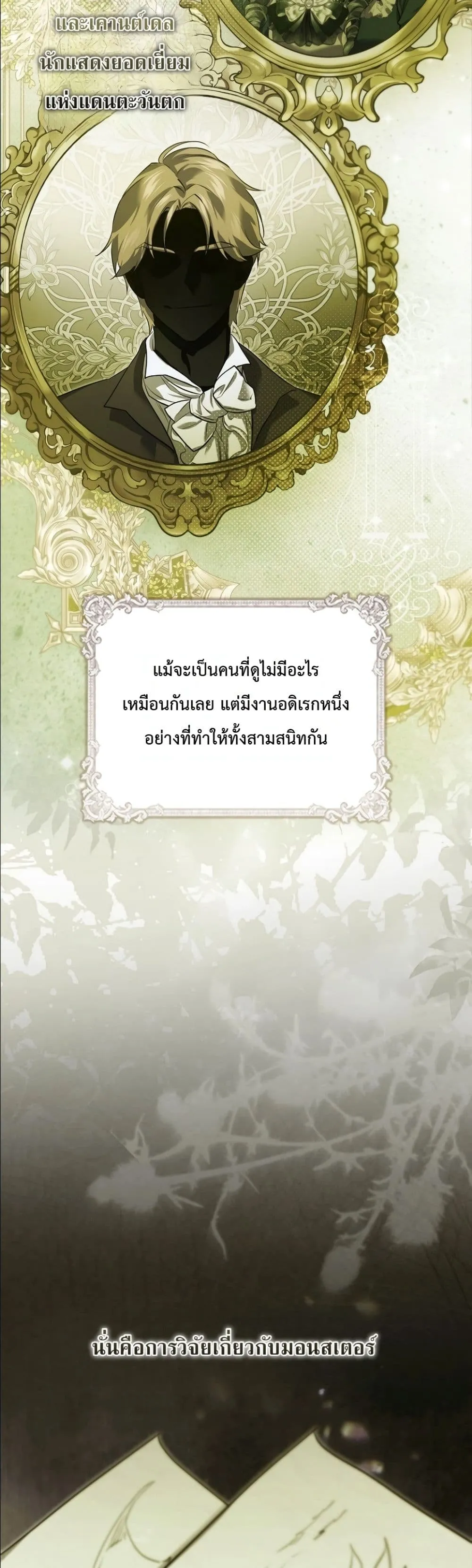 Manga-lc-com อ่านมังงะ อ่านการ์ตูน ออนไลน์ ฟรี I Am the 5-Year-Old Spy Who Kidnapped the Villain ตอนที่ 1 2 3 4 5 6 7 8 9 10 11 12 13 14 ฟรี ไม่มีโฆษณา Manga-lc - อ่าน มังงะ อ่าน การ์ตูน ออนไลน์ อ่านมังงะ ฟรี