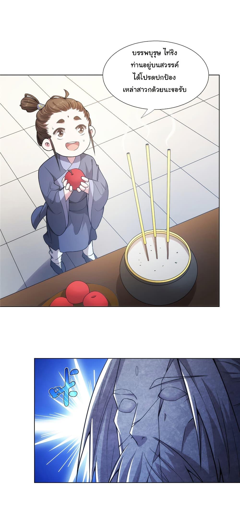 Manga-lc-com อ่านมังงะ อ่านการ์ตูน ออนไลน์ ฟรี I Became The Buddha Emperor In The Demon Sect ตอนที่ 1 2 3 4 5 6 7 8 9 10 11 12 13 14 ฟรี ไม่มีโฆษณา Manga-lc - อ่าน มังงะ อ่าน การ์ตูน ออนไลน์ อ่านมังงะ ฟรี