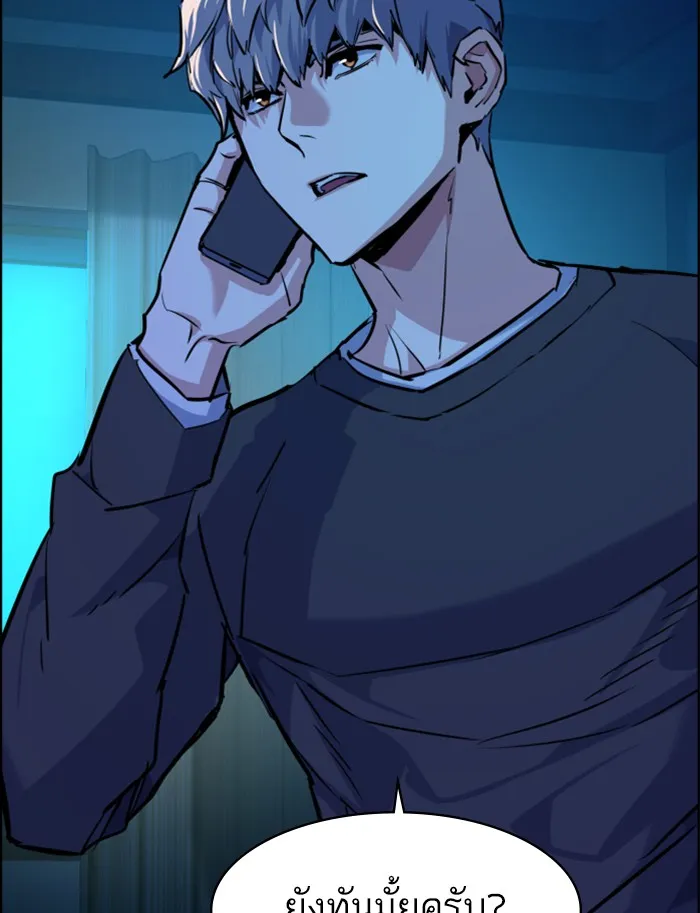 พี่ชายสายบอดี้การ์ด ตอนที่ 57 รูปที่ 130