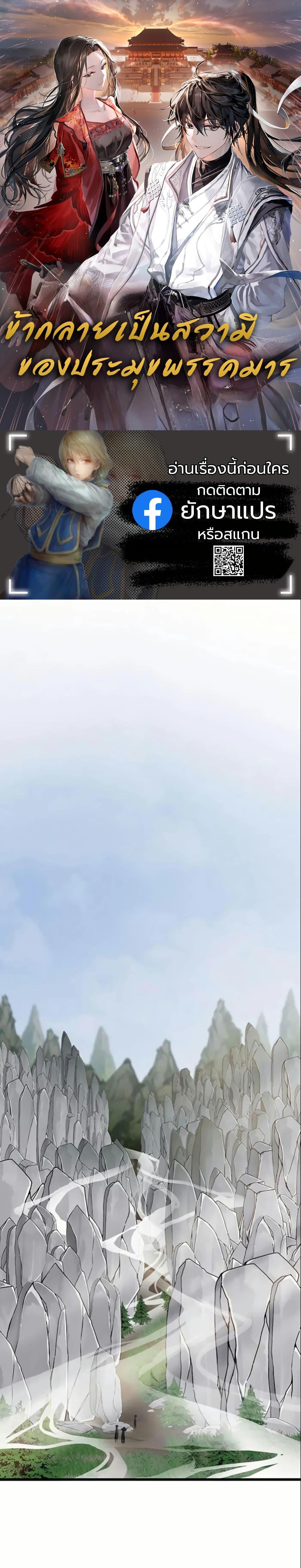 Manga-lc-com อ่านมังงะ อ่านการ์ตูน ออนไลน์ ฟรี My Wife is the Demonic Cult Leader ตอนที่ 1 2 3 4 5 6 7 8 9 10 11 12 13 14 ฟรี ไม่มีโฆษณา Manga-lc - อ่าน มังงะ อ่าน การ์ตูน ออนไลน์ อ่านมังงะ ฟรี