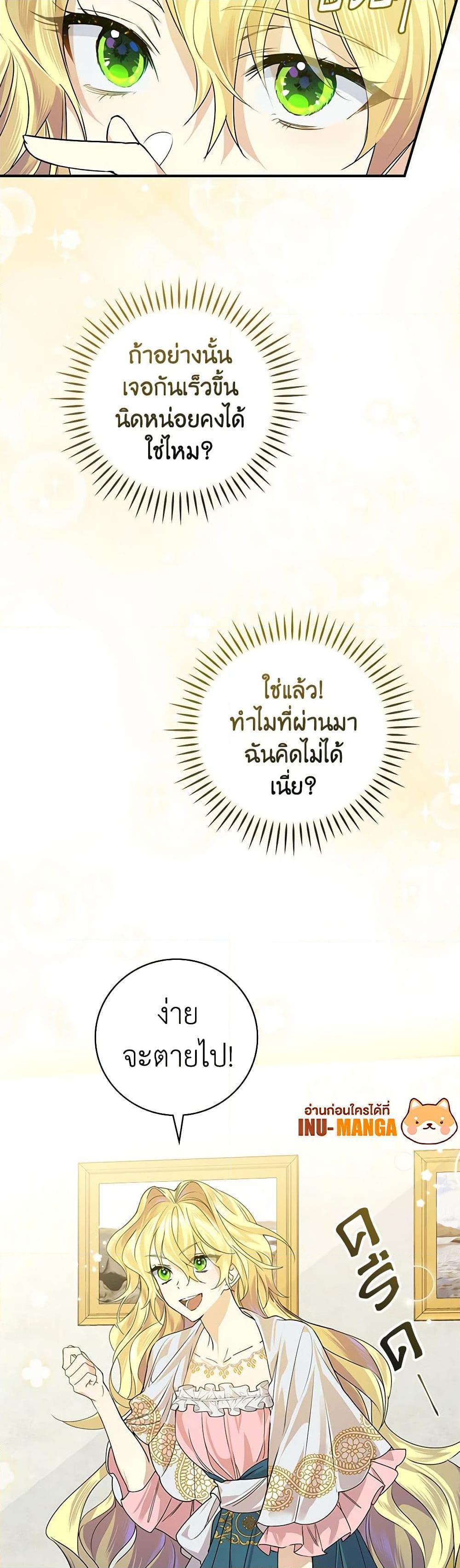 Manga-lc-com อ่านมังงะ อ่านการ์ตูน ออนไลน์ ฟรี The Perfect Plan for a Fairy-Tale Ending ตอนที่ 1 2 3 4 5 6 7 8 9 10 11 12 13 14 ฟรี ไม่มีโฆษณา Manga-lc - อ่าน มังงะ อ่าน การ์ตูน ออนไลน์ อ่านมังงะ ฟรี