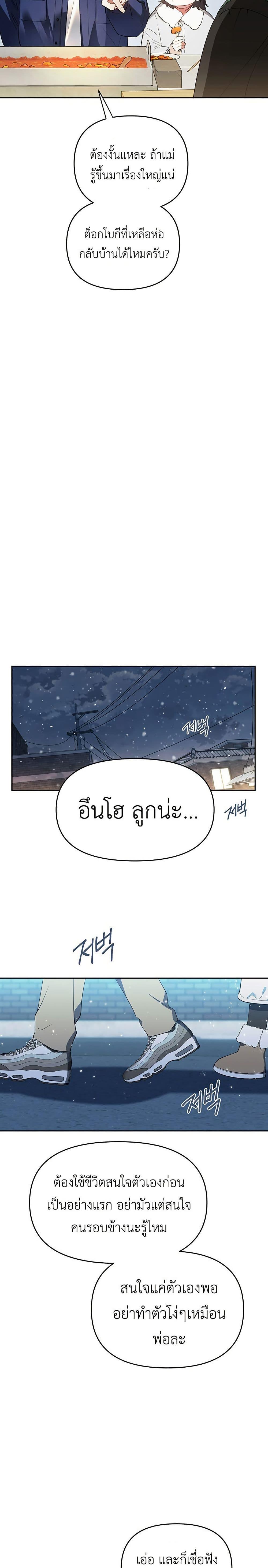 Manga-lc-com อ่านมังงะ อ่านการ์ตูน ออนไลน์ ฟรี Misfortune at Work ตอนที่ 1 2 3 4 5 6 7 8 9 10 11 12 13 14 ฟรี ไม่มีโฆษณา Manga-lc - อ่าน มังงะ อ่าน การ์ตูน ออนไลน์ อ่านมังงะ ฟรี