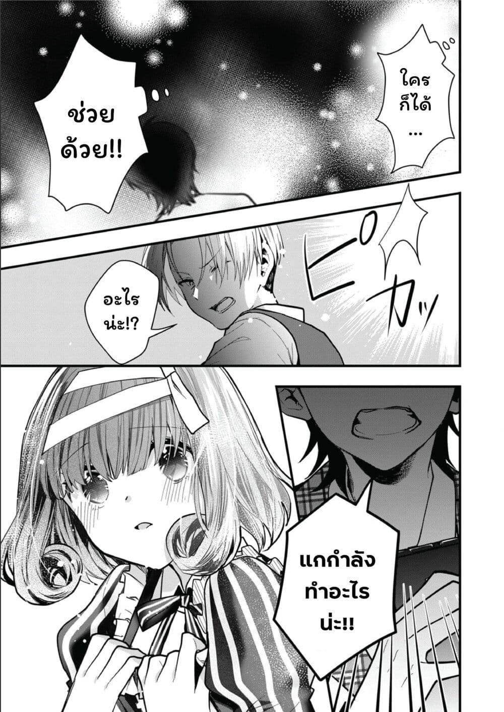 Manga-lc-com อ่านมังงะ อ่านการ์ตูน ออนไลน์ ฟรี Kono Naka ni Hitori, Ore no Yome ga Iru ตอนที่ 1 2 3 4 5 6 7 8 9 10 11 12 13 14 ฟรี ไม่มีโฆษณา Manga-lc - อ่าน มังงะ อ่าน การ์ตูน ออนไลน์ อ่านมังงะ ฟรี