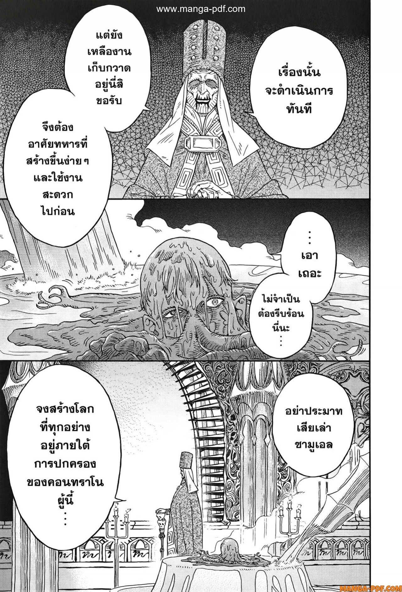 Manga-lc-com อ่านมังงะ อ่านการ์ตูน ออนไลน์ ฟรี Re Cervin ตอนที่ 1 2 3 4 5 6 7 8 9 10 11 12 13 14 ฟรี ไม่มีโฆษณา Manga-lc - อ่าน มังงะ อ่าน การ์ตูน ออนไลน์ อ่านมังงะ ฟรี